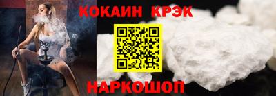мяу мяу кристалл Ливны