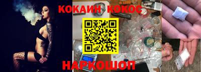 ГАЛЛЮЦИНОГЕННЫЕ ГРИБЫ Лесосибирск