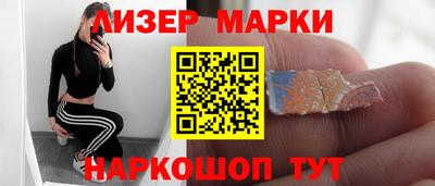 ГАЛЛЮЦИНОГЕННЫЕ ГРИБЫ Лесосибирск