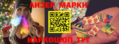 мяу мяу кристалл Ливны