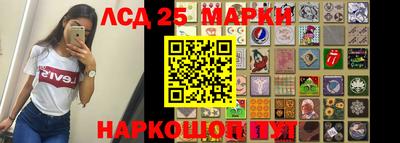 мяу мяу кристалл Ливны