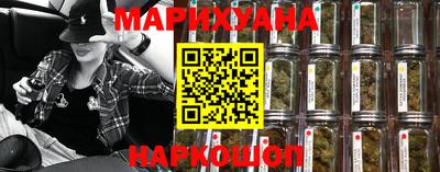 мяу мяу кристалл Ливны
