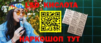 мяу мяу кристалл Ливны
