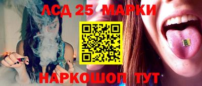 мяу мяу кристалл Ливны