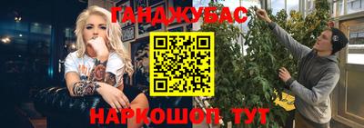 мяу мяу кристалл Ливны