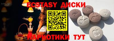 круглые Ликино-Дулёво