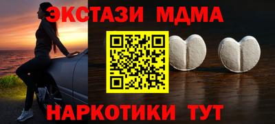 мяу мяу кристалл Ливны