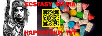 мяу мяу кристалл Ливны