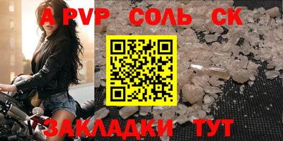 ГАЛЛЮЦИНОГЕННЫЕ ГРИБЫ Лесосибирск