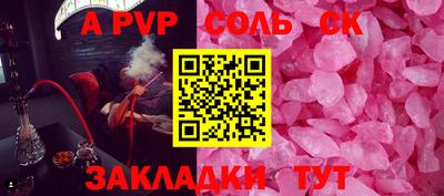 ГАЛЛЮЦИНОГЕННЫЕ ГРИБЫ Лесосибирск