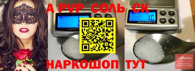 ГАЛЛЮЦИНОГЕННЫЕ ГРИБЫ Лесосибирск