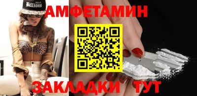 мяу мяу кристалл Ливны