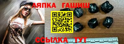 ГАЛЛЮЦИНОГЕННЫЕ ГРИБЫ Лесосибирск