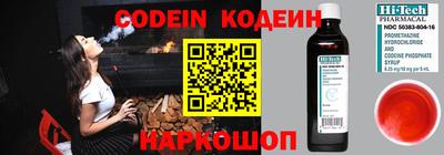 мяу мяу кристалл Ливны