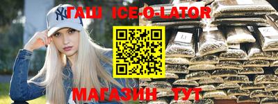 круглые Ликино-Дулёво