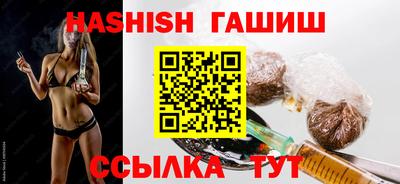 мяу мяу кристалл Ливны