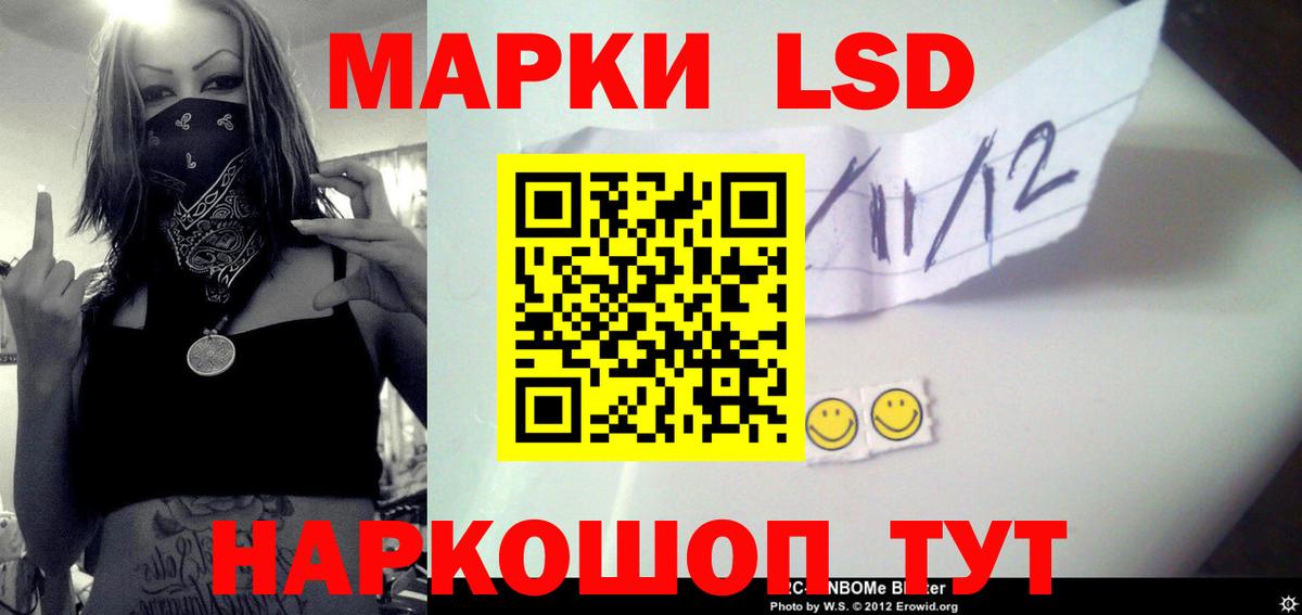 LSD-25 экстази ecstasy  Вход с VPN  Калининград  LSD-25 экстази кислота 