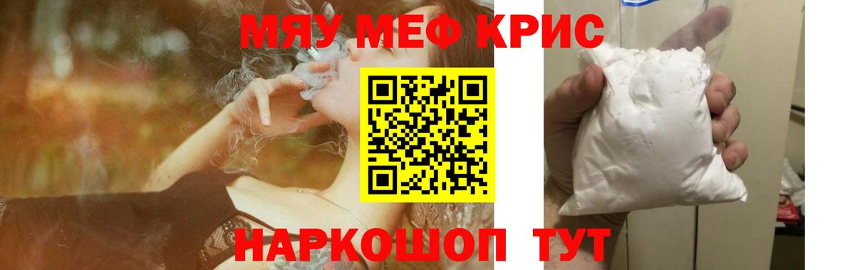 Меф  Калининград