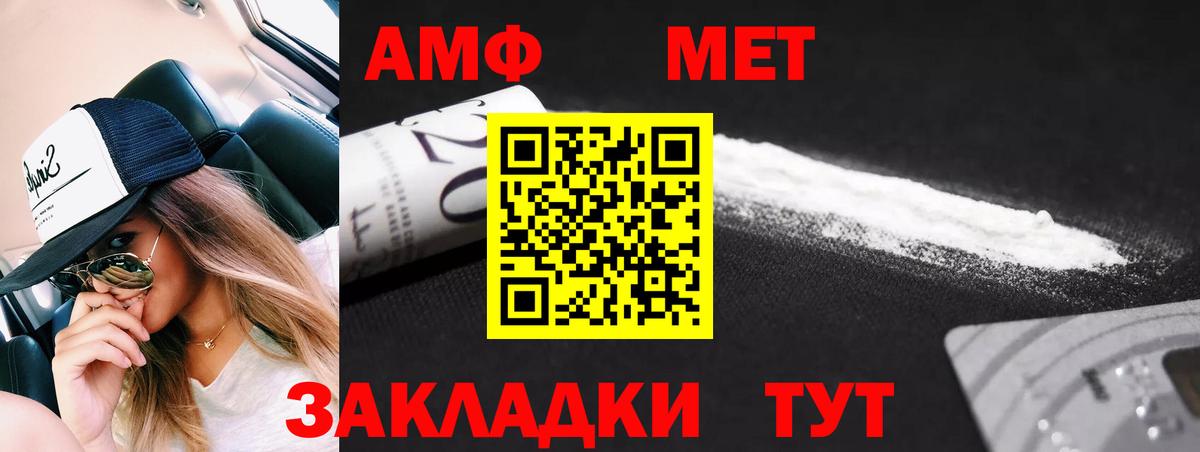 Первитин кристалл Калининград