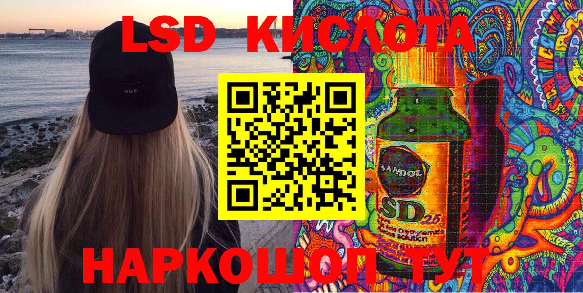Наркотические марки 1,5мг Калининград