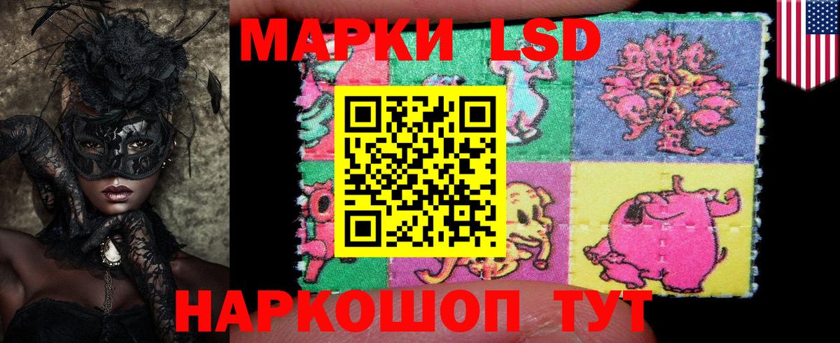 Марки NBOMe 1,8мг  Наркотические марки  Калининград  Вход с VPN  Марки NBOMe 1,8мг 