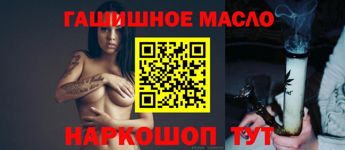 Дистиллят ТГК Wax  ТГК вейп с тгк  купить закладку  Вход с VPN  Калининград 