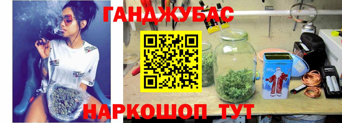 Бошки марихуана конопля Калининград