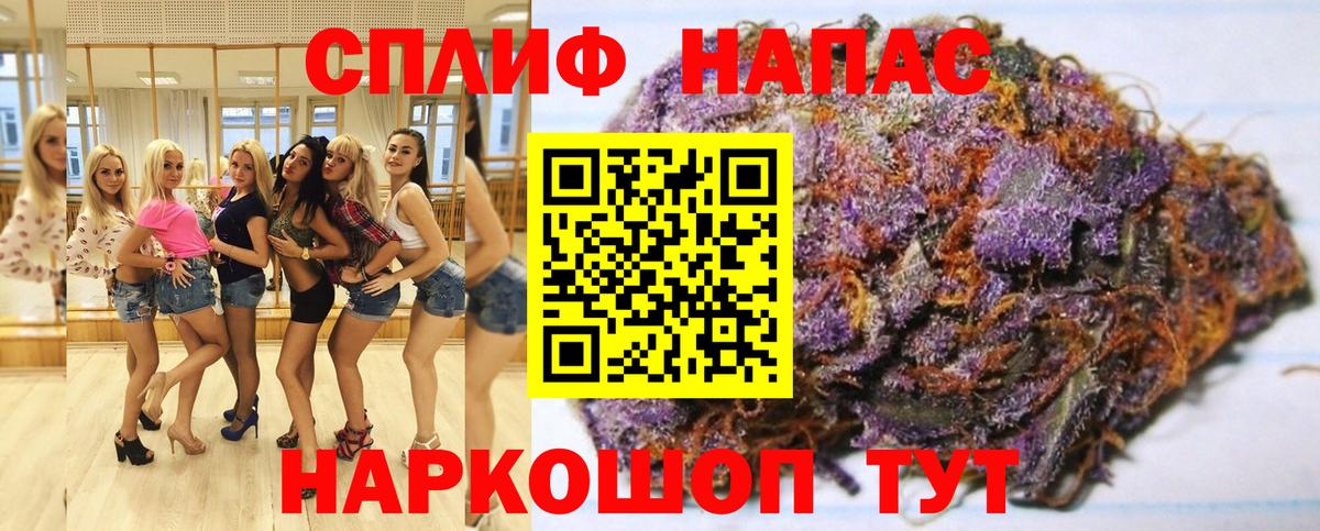 Калининград  Конопля Ganja  МАРИХУАНА Amnesia  Вход с VPN 